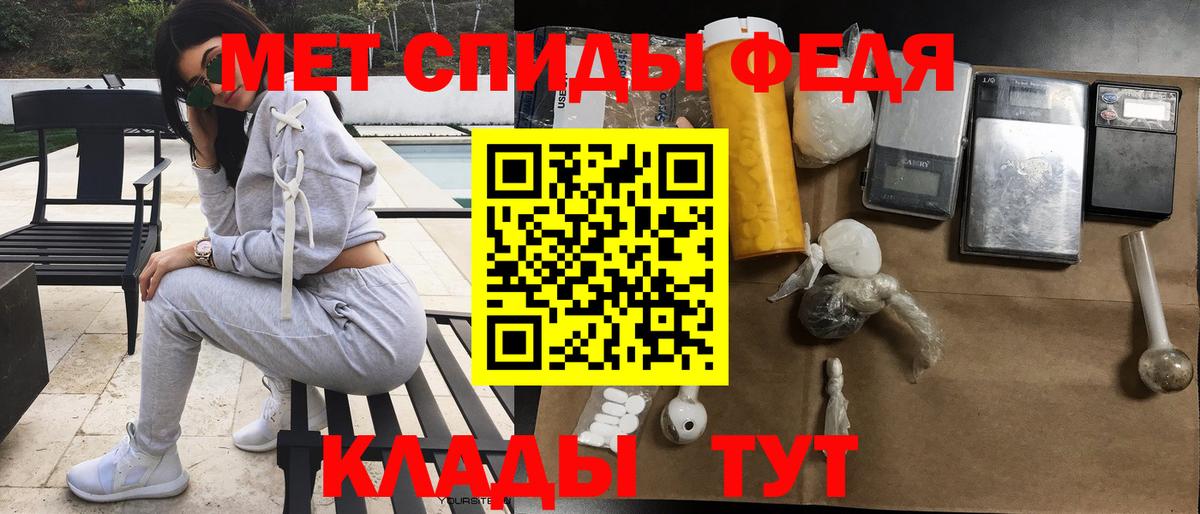 Амфетамин Розовый Ачинск
