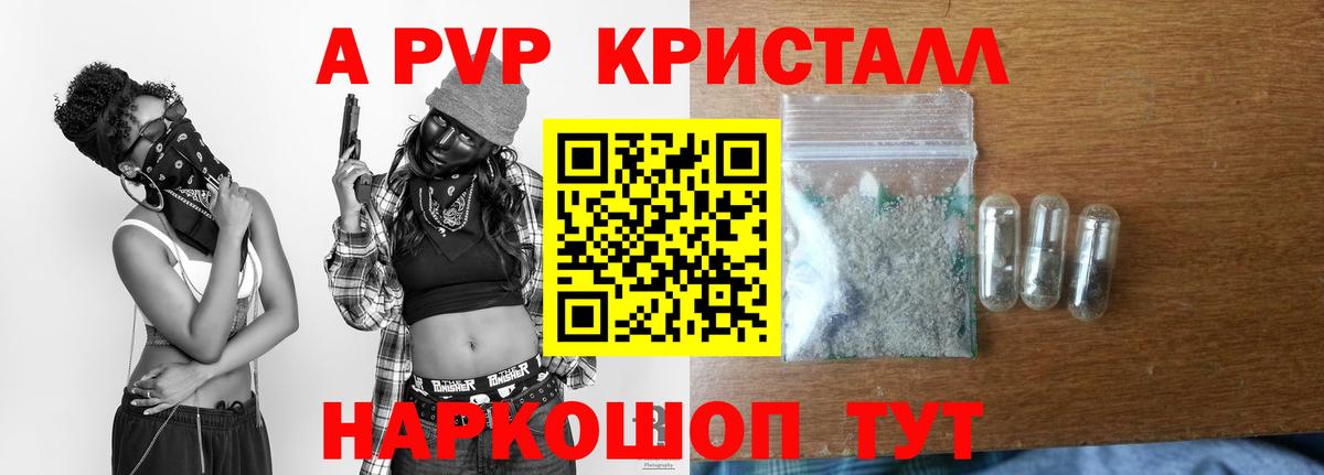 Alfa_PVP СК Ачинск