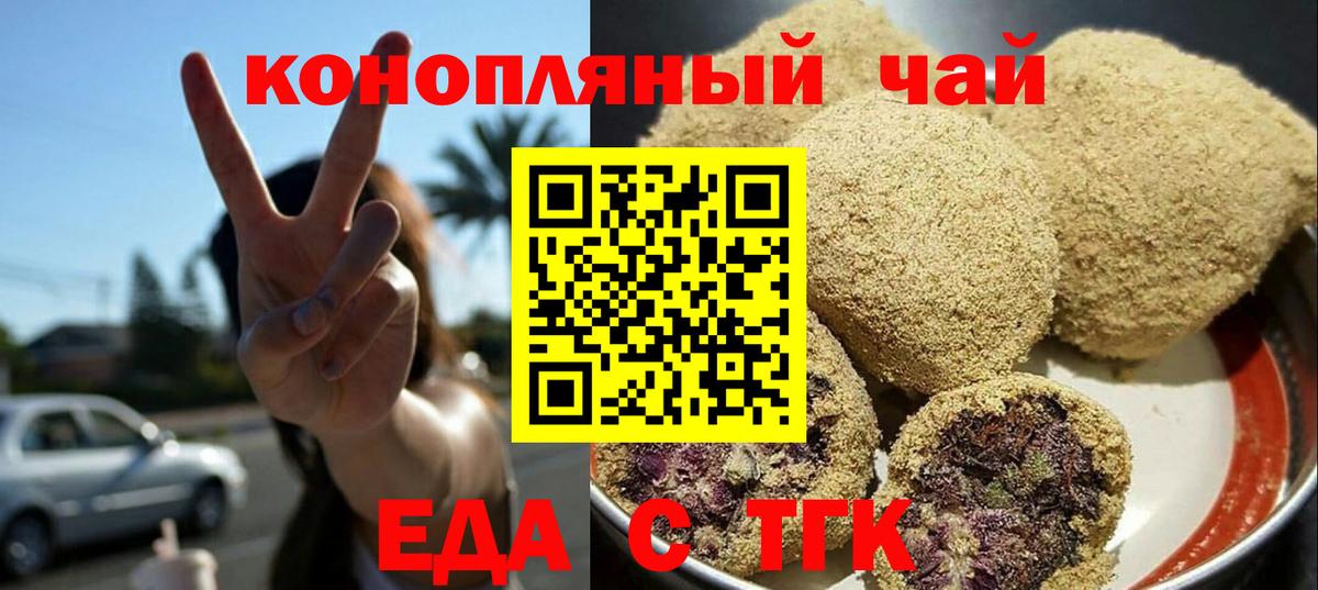 ГАШИШ  NBOMe  Мефедрон   Меф МЯУ МЯУ  Кокаин  Ачинск  Вход с VPN  Канабис  Альфа ПВП СОЛЬ  