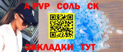 меф VHQ Чебоксары