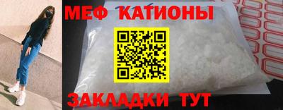 меф VHQ Чебоксары