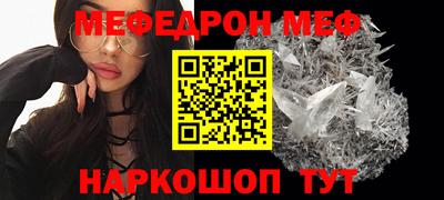 меф VHQ Чебоксары