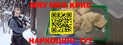 прущие грибы Чебаркуль