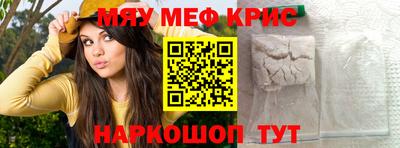 прущие грибы Чебаркуль