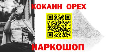 прущие грибы Чебаркуль