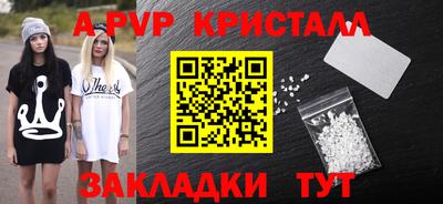 прущие грибы Чебаркуль