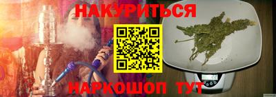 меф VHQ Чебоксары