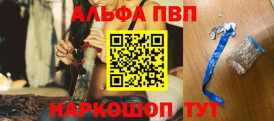 прущие грибы Чебаркуль