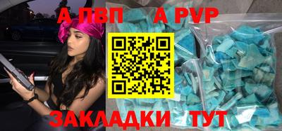 прущие грибы Чебаркуль