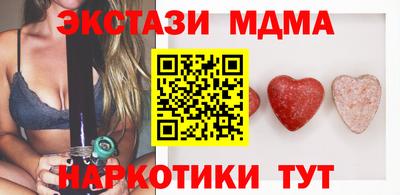 ALPHA PVP Чапаевск
