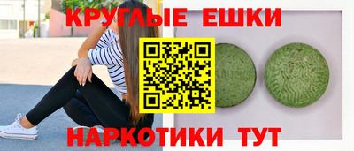 прущие грибы Чебаркуль