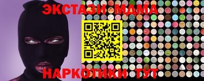 меф VHQ Чебоксары