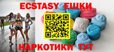 ALPHA PVP Чапаевск