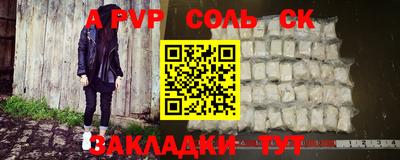 прущие грибы Чебаркуль