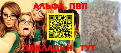 меф VHQ Чебоксары