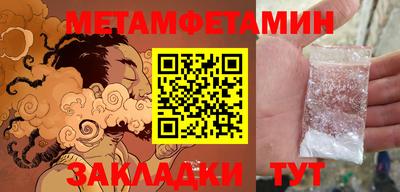 ALPHA PVP Чапаевск