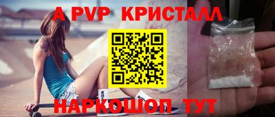 ALPHA PVP Чапаевск