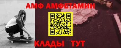 ALPHA PVP Чапаевск