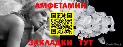 ALPHA PVP Чапаевск