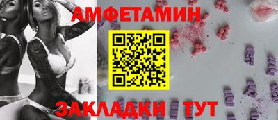 прущие грибы Чебаркуль