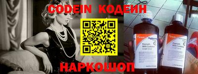 ALPHA PVP Чапаевск