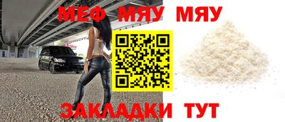 меф VHQ Чебоксары