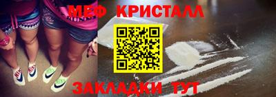 прущие грибы Чебаркуль