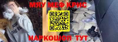 меф VHQ Чебоксары