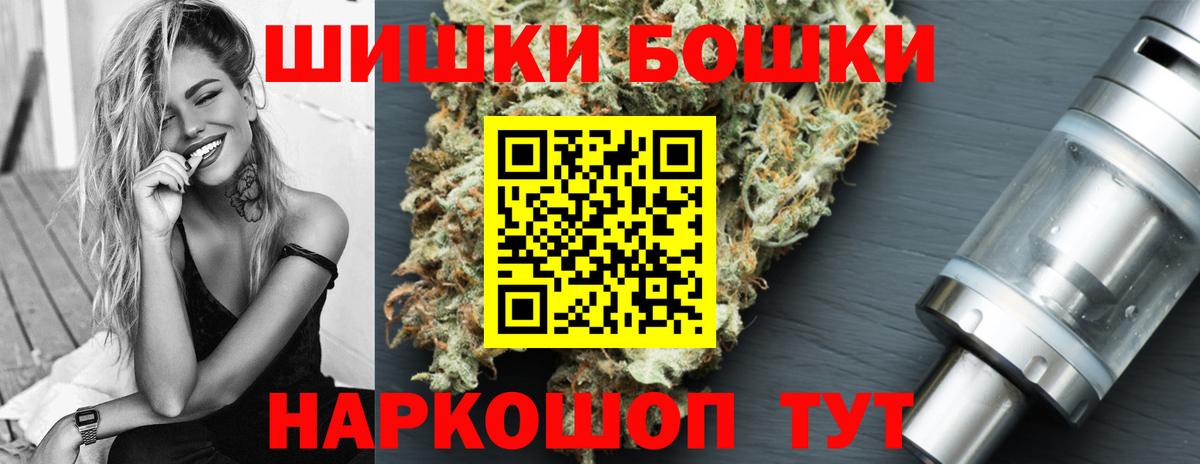 Канабис Amnesia  Канабис конопля  Ачинск  Вход с VPN  Бошки марихуана ГИДРОПОН 